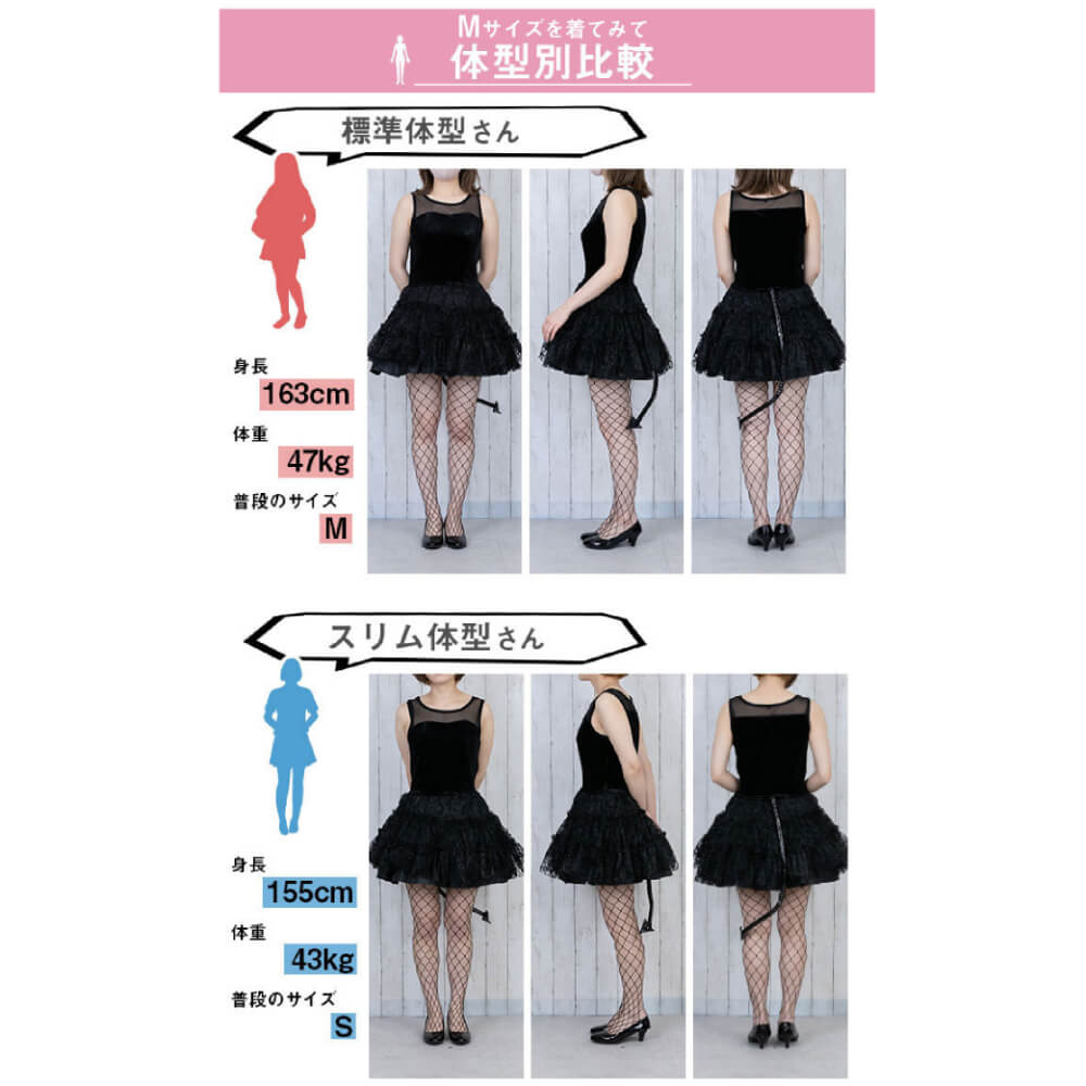 Gorgeous set of black devil dress