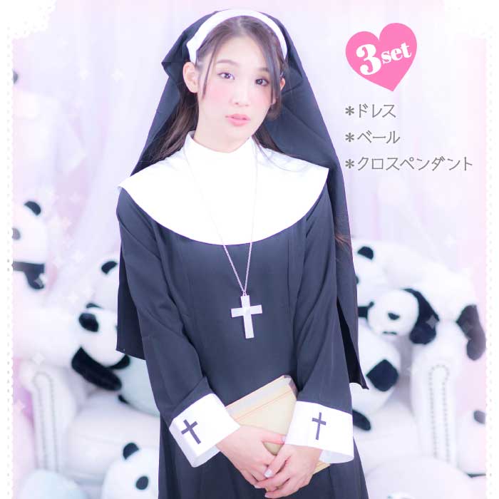 Long Length Sister Costume