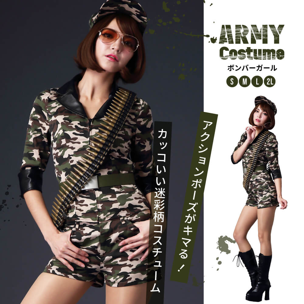 Short pants style Army costume with sunglasses and bullets