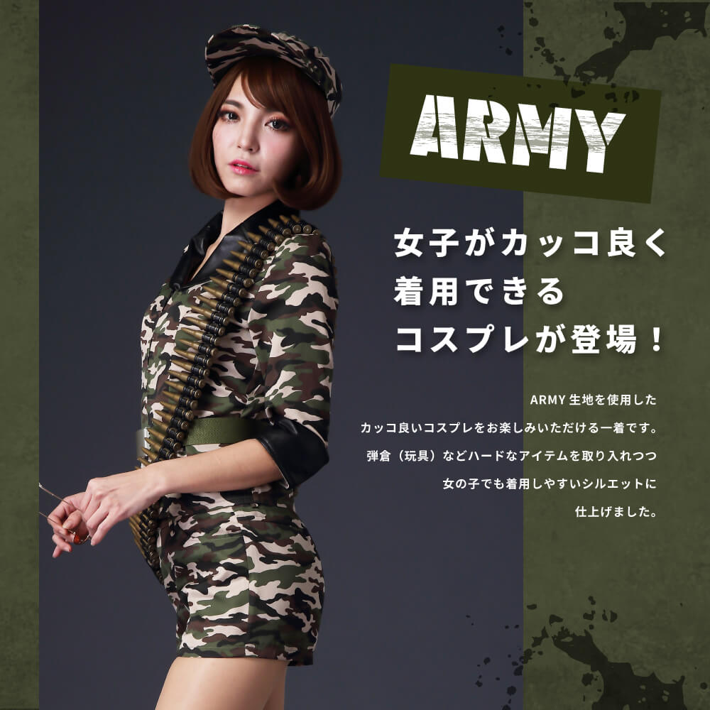 Short pants style Army costume with sunglasses and bullets