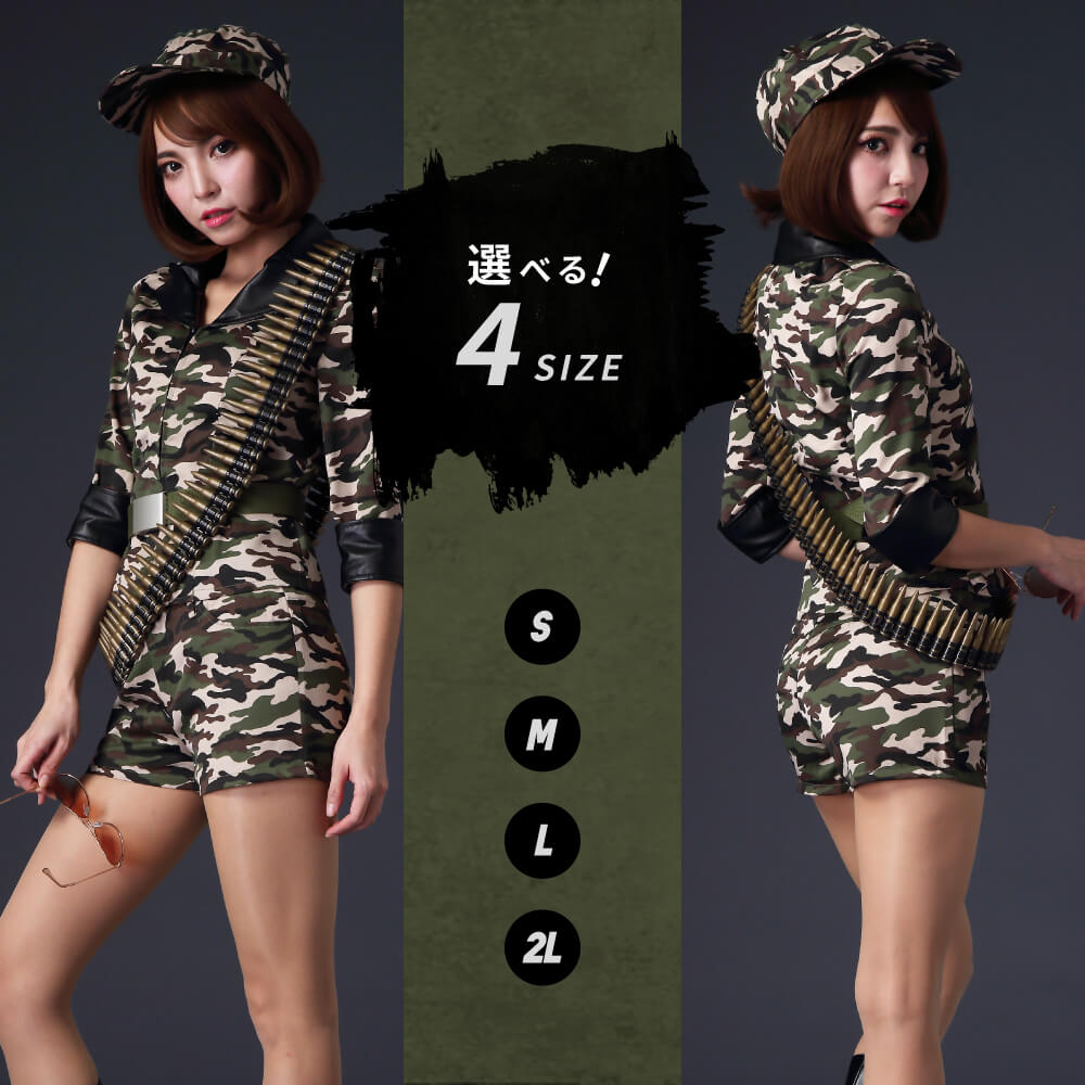 Short pants style Army costume with sunglasses and bullets