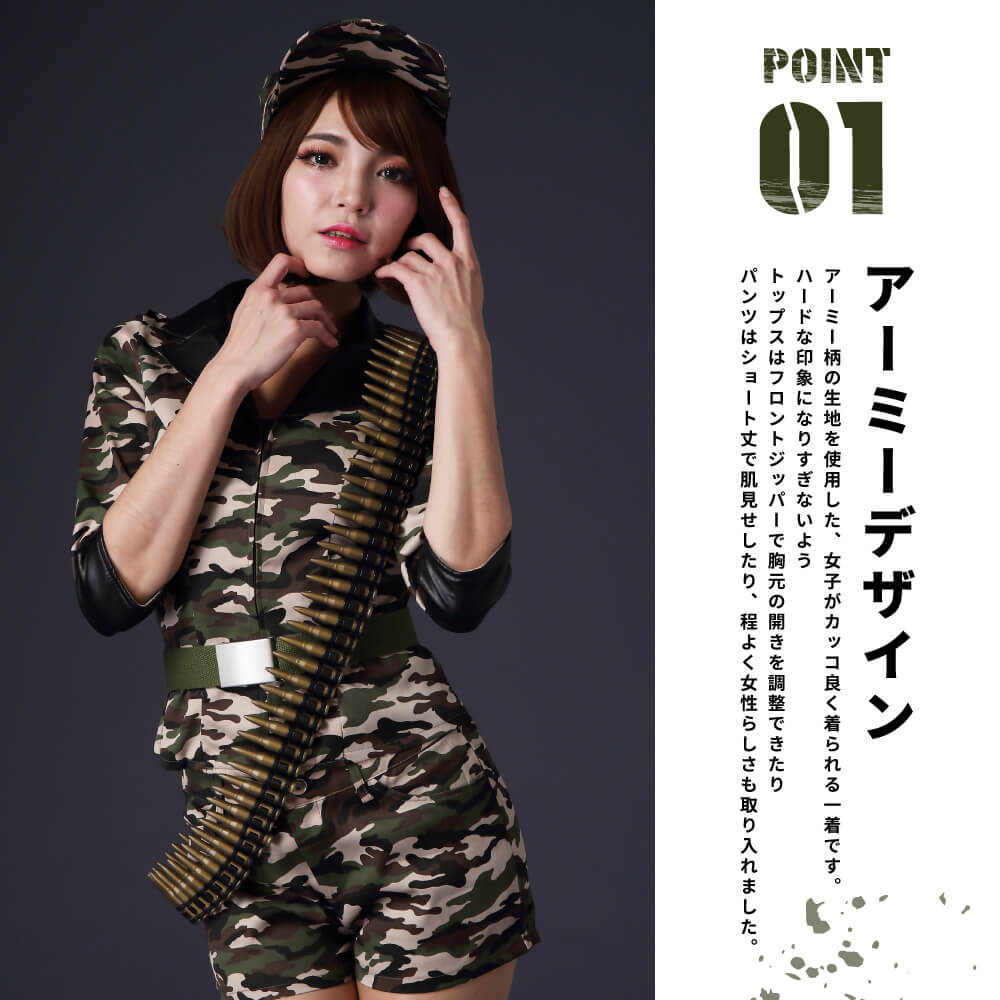 Short pants style Army costume with sunglasses and bullets