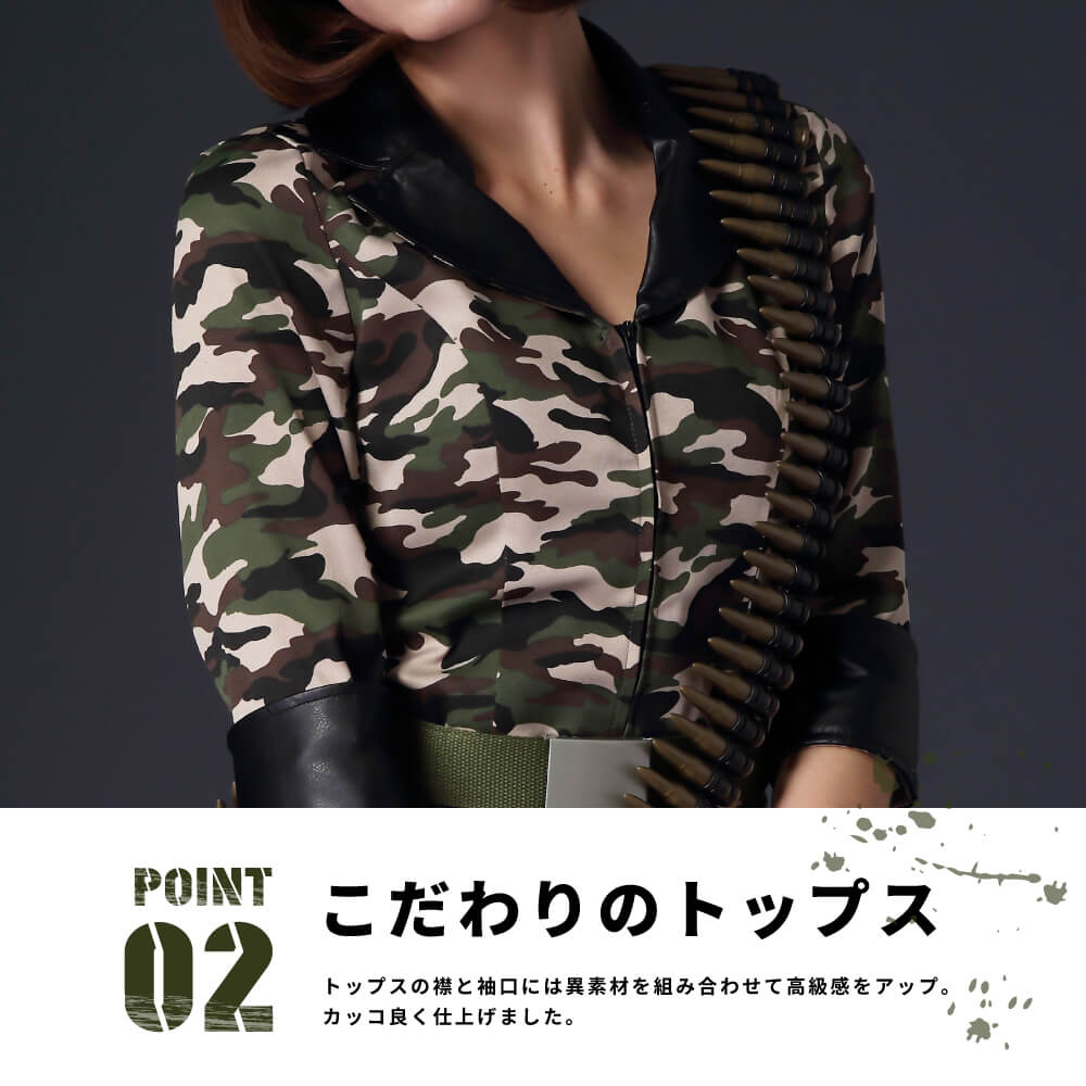 Short pants style Army costume with sunglasses and bullets