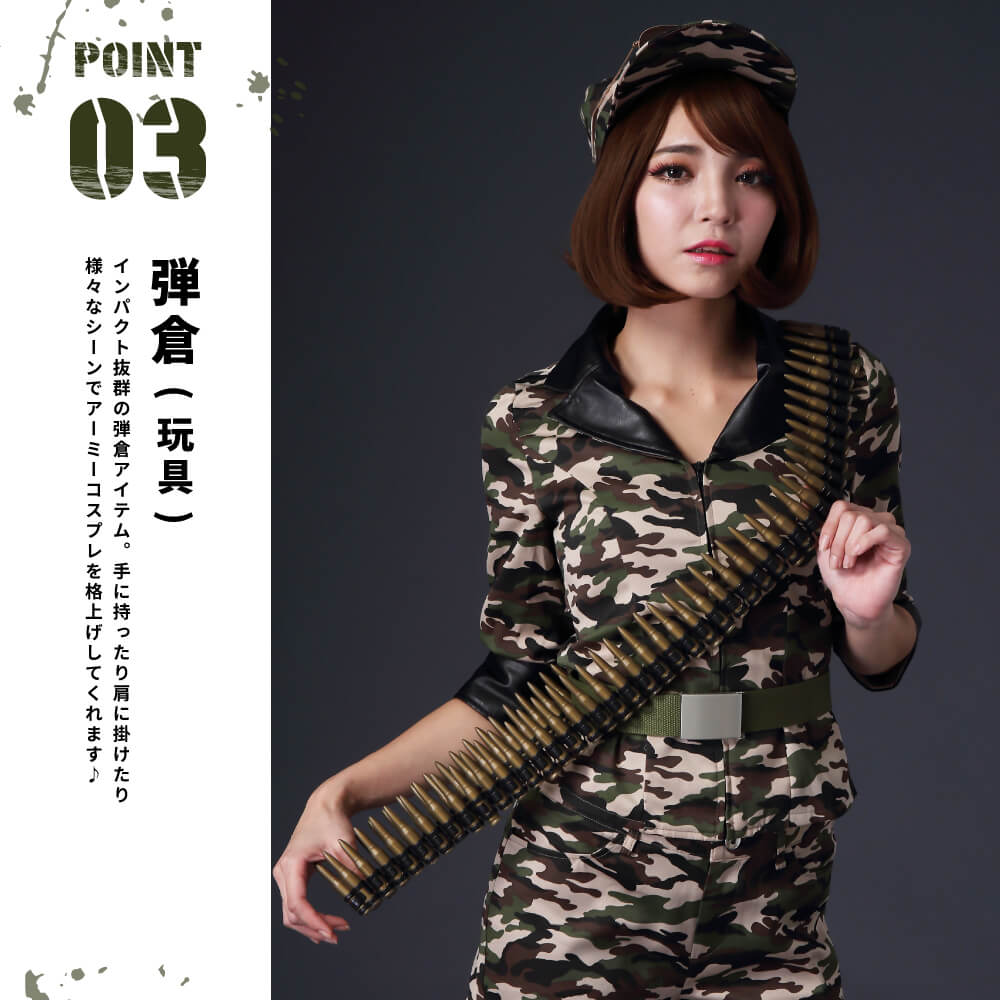 Short pants style Army costume with sunglasses and bullets