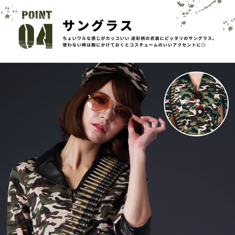 Short pants style Army costume with sunglasses and bullets