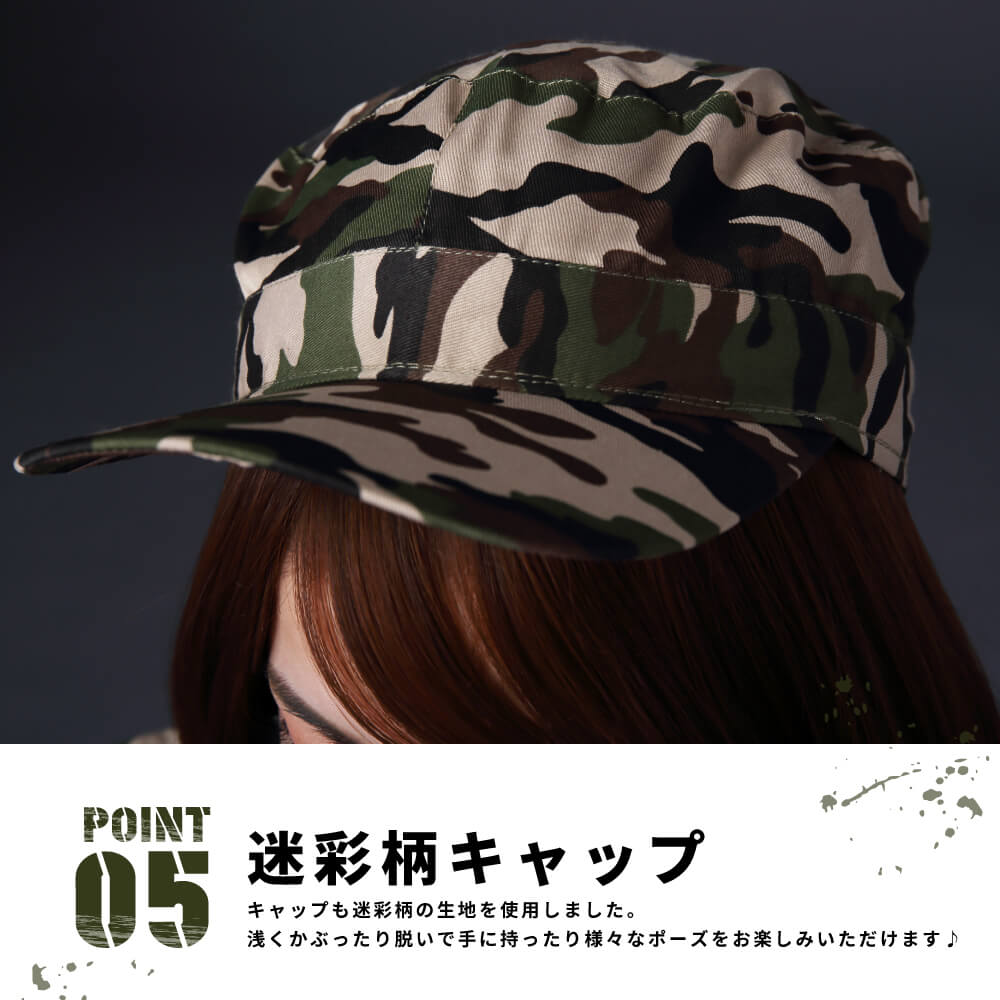 Short pants style Army costume with sunglasses and bullets