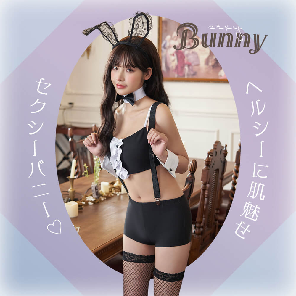 Tube Top and Short Pants Bunny Set