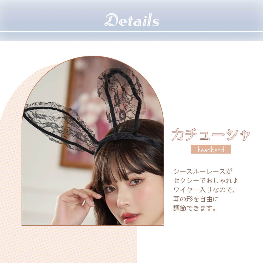 Tube Top and Short Pants Bunny Set