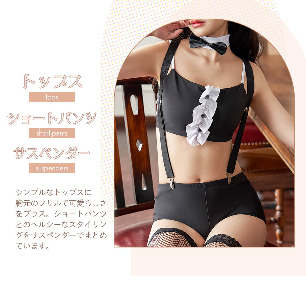 Tube Top and Short Pants Bunny Set