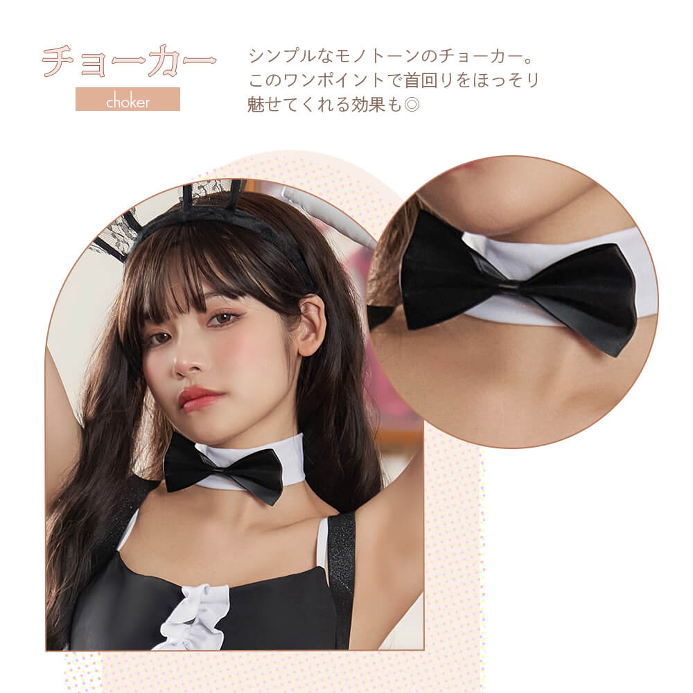Tube Top and Short Pants Bunny Set