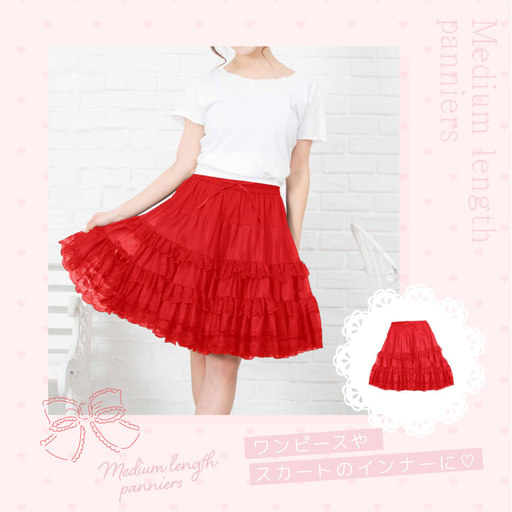 Medium Length Lacy Pannier