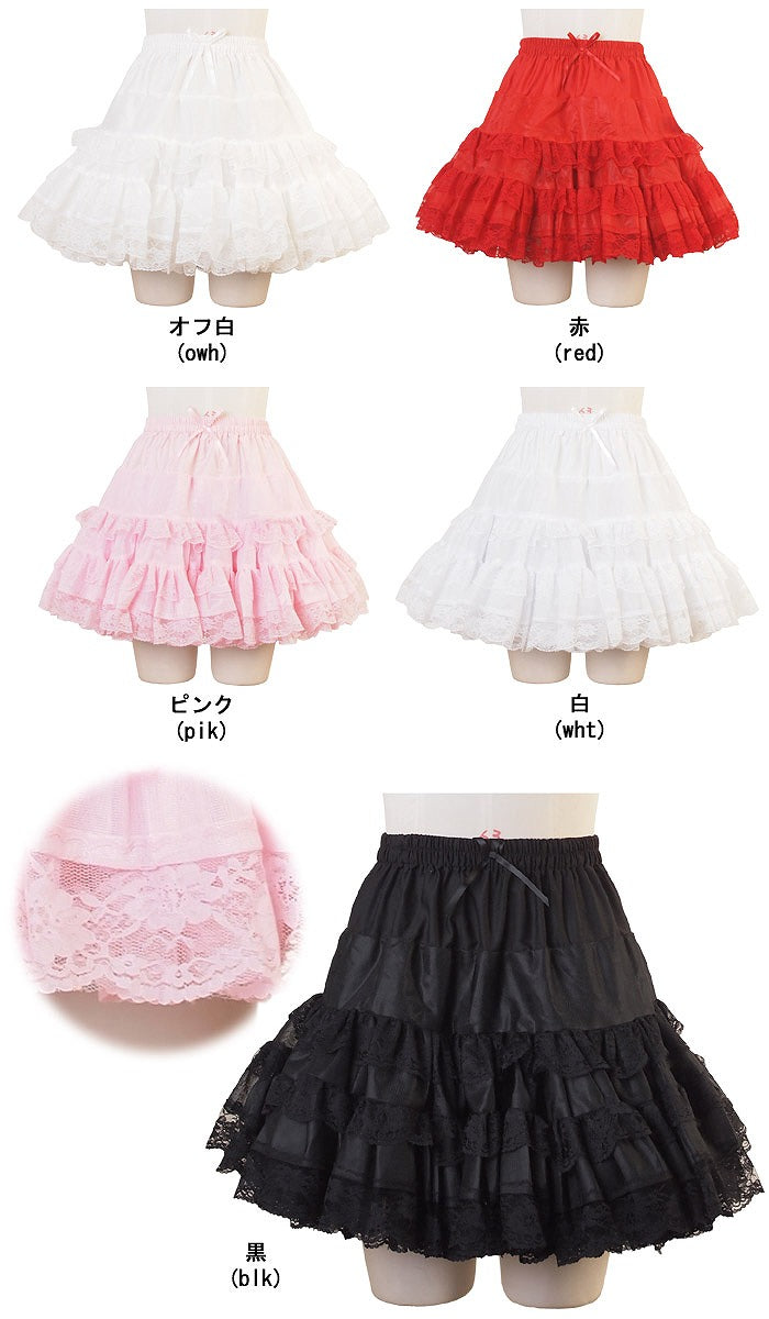 Medium length soso lace volume pannier