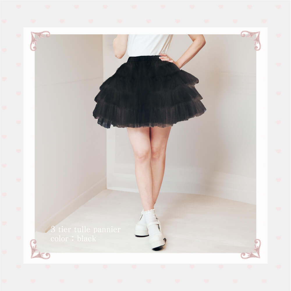 3 -stage tulle's volume pannier