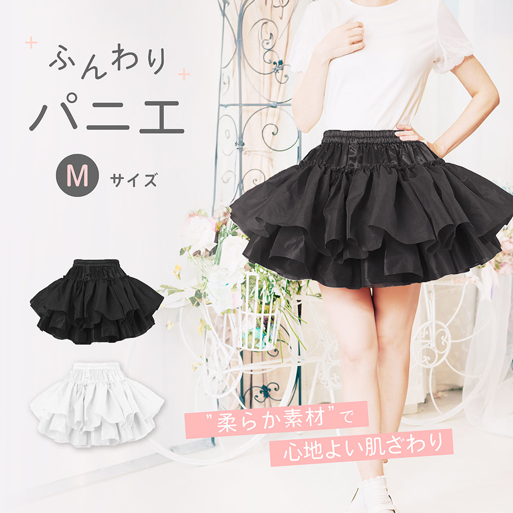 Soft material soft pannier