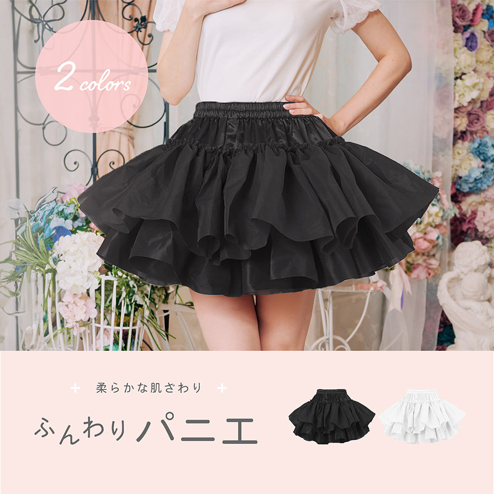 Soft material soft pannier