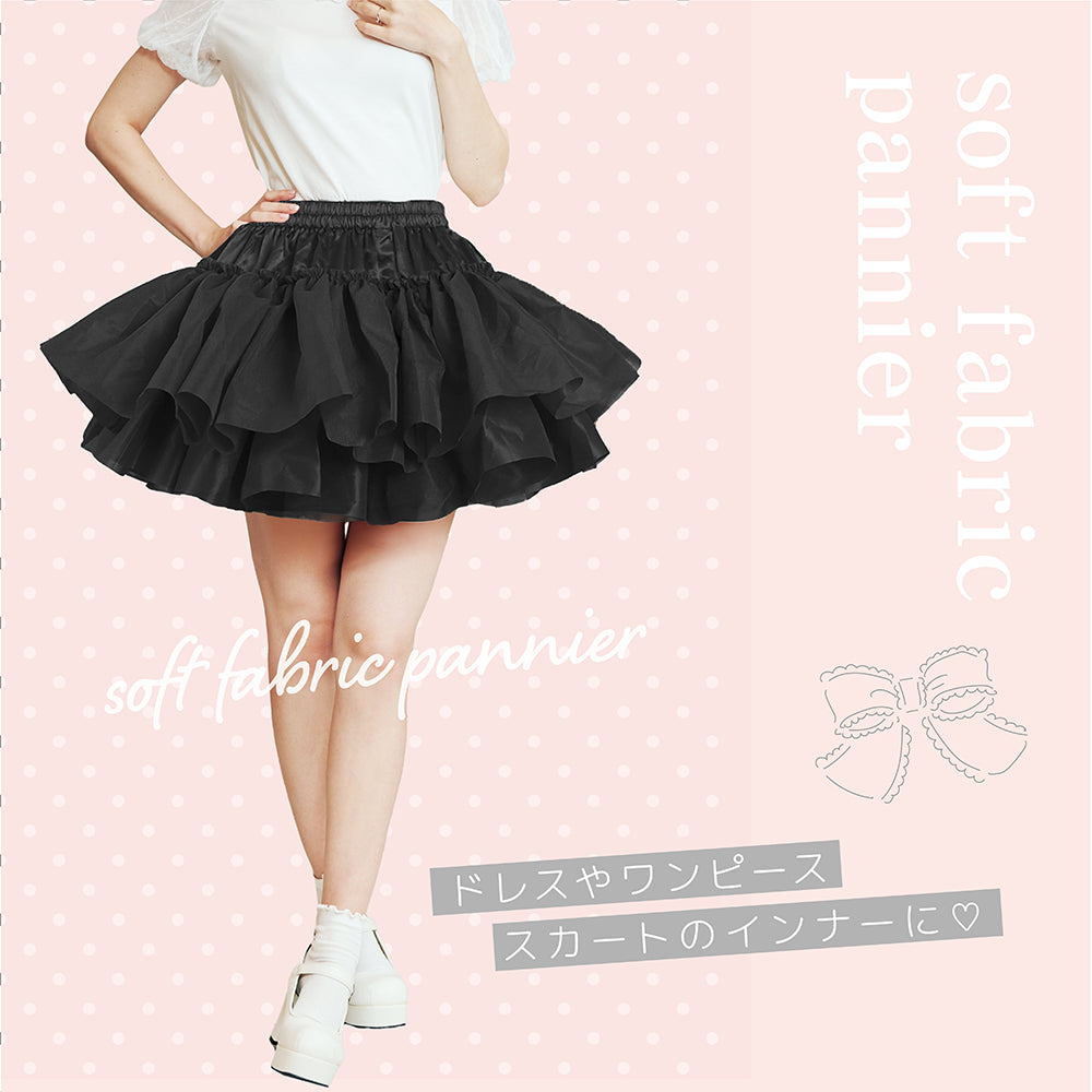 Soft material soft pannier