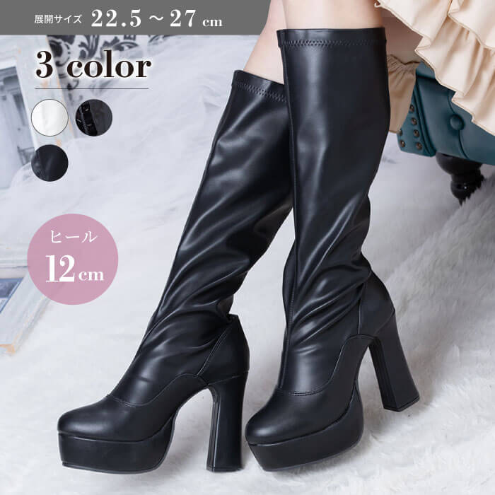 Basic heel boots