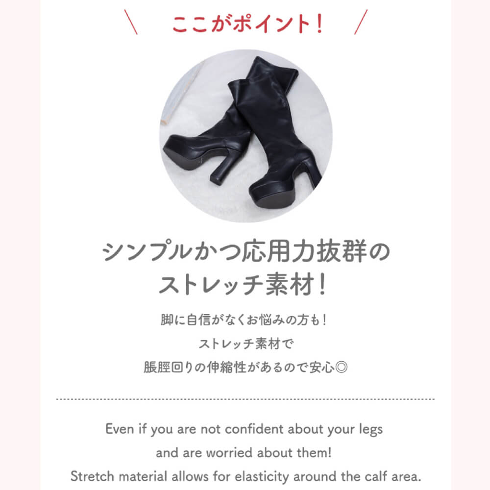 Basic heel boots