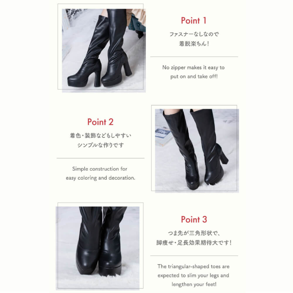 Basic heel boots