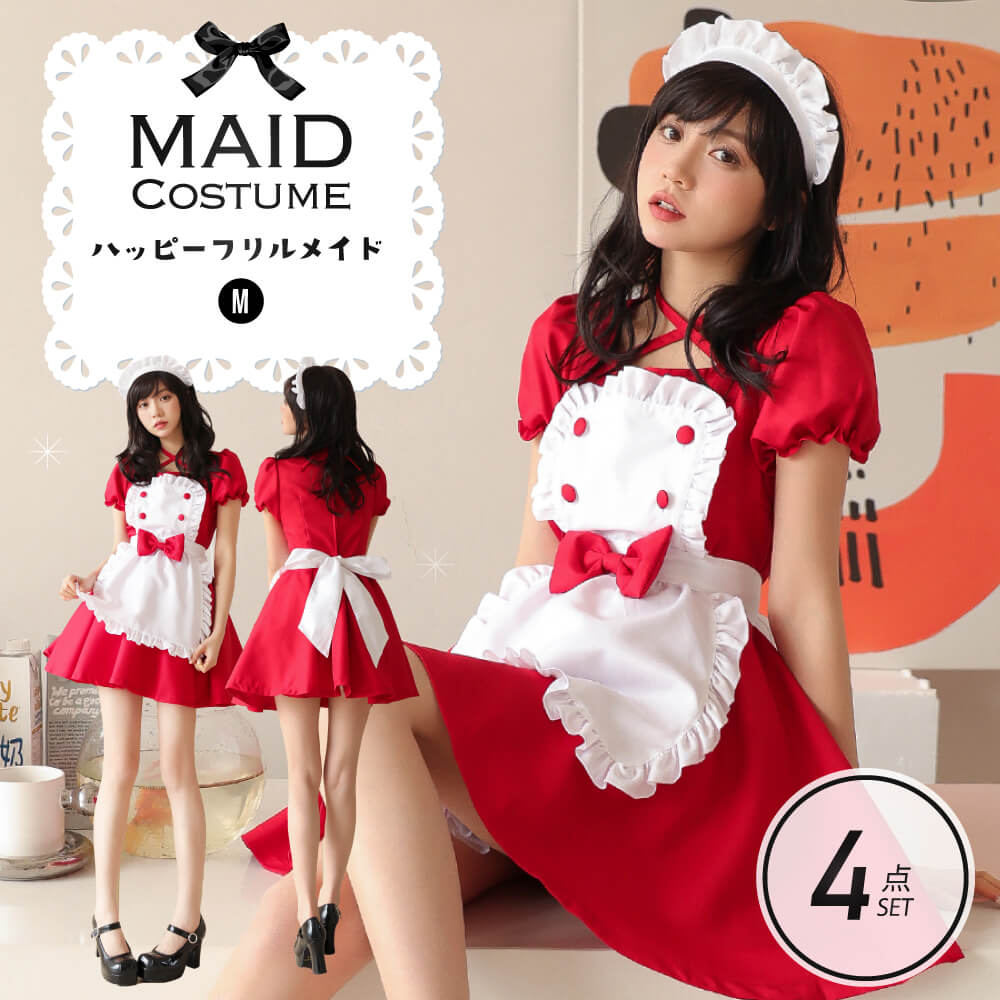 Button Frill Apron Maid