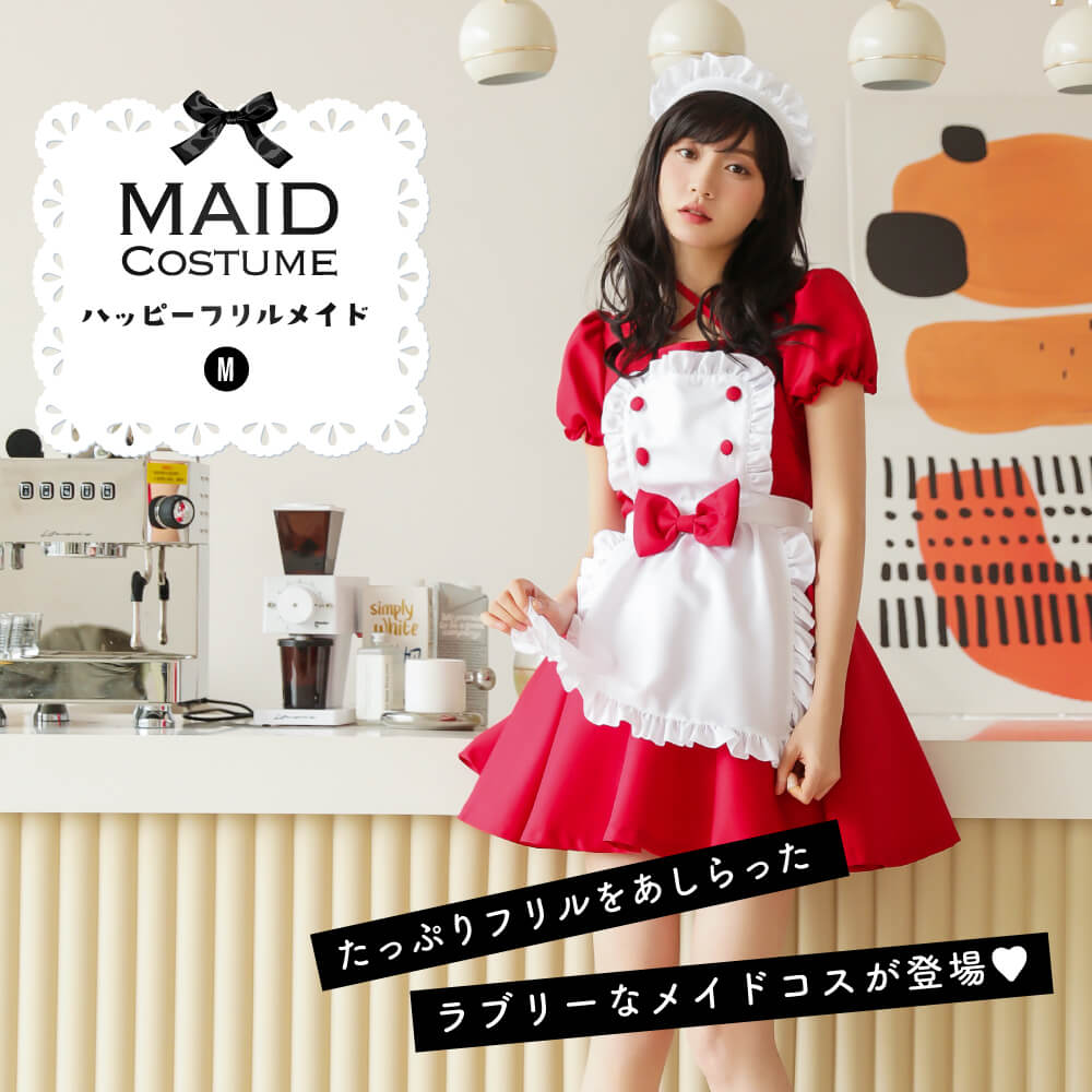 Button Frill Apron Maid
