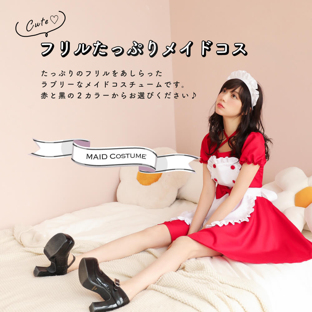 Button Frill Apron Maid