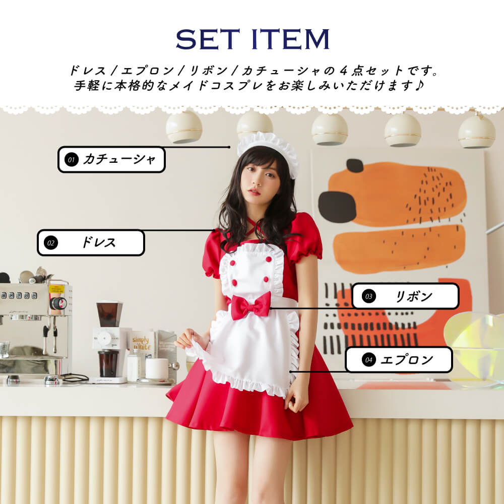 Button Frill Apron Maid