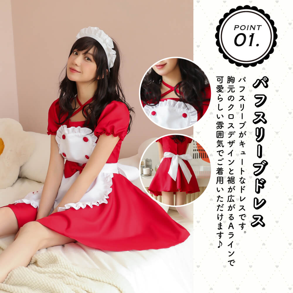 Button Frill Apron Maid