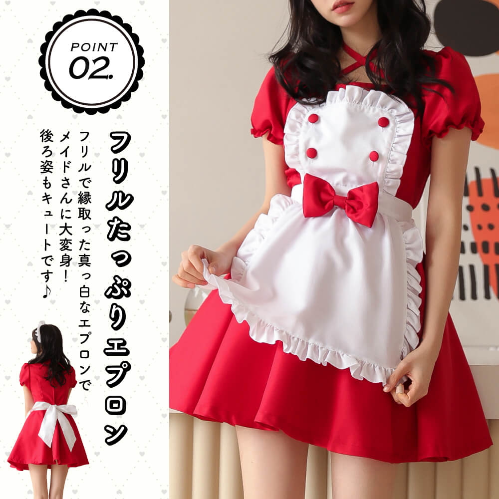 Button Frill Apron Maid
