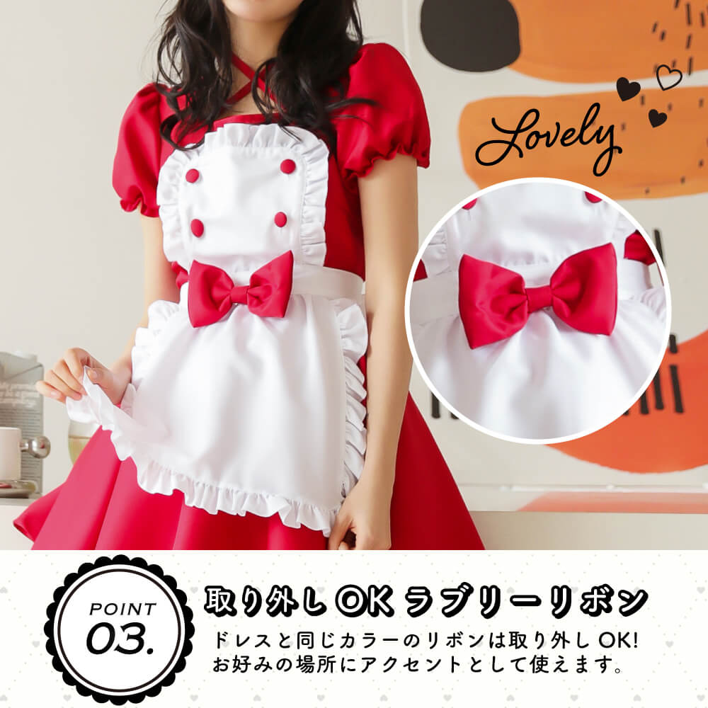 Button Frill Apron Maid
