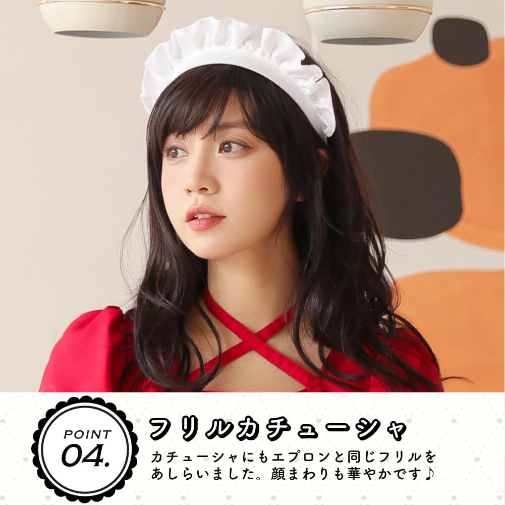 Button Frill Apron Maid