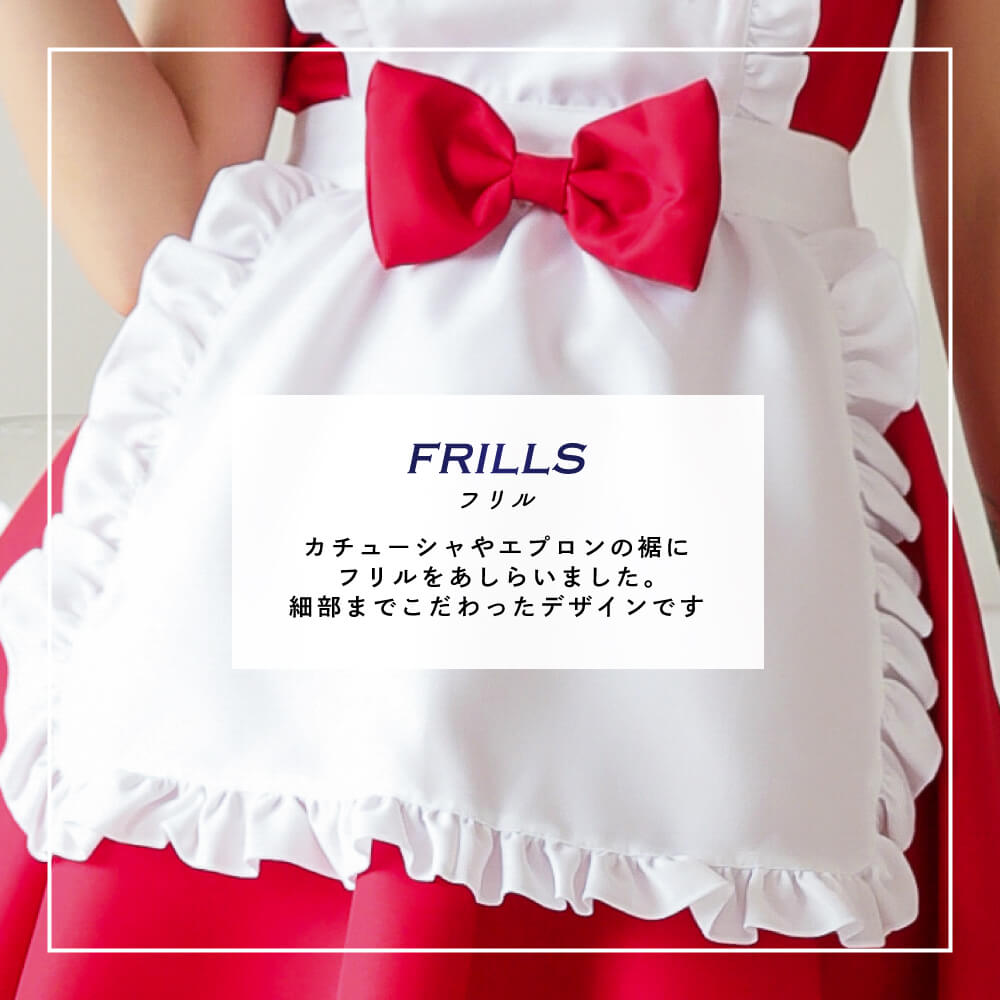 Button Frill Apron Maid