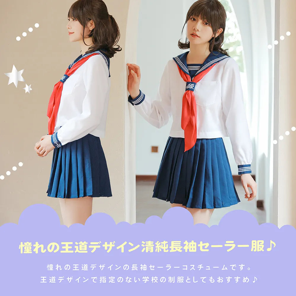 清純派!白紺ベース×赤スカーフの長袖セーラー服