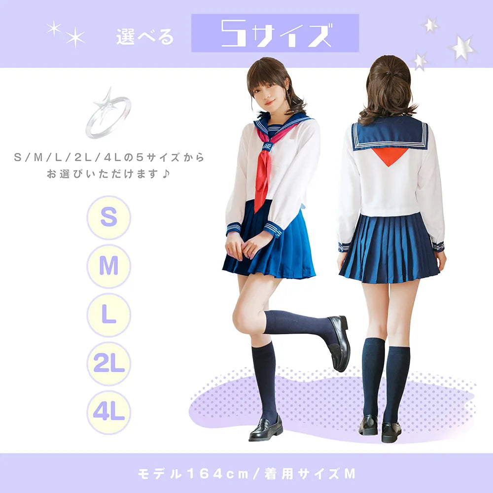 清純派!白紺ベース×赤スカーフの長袖セーラー服