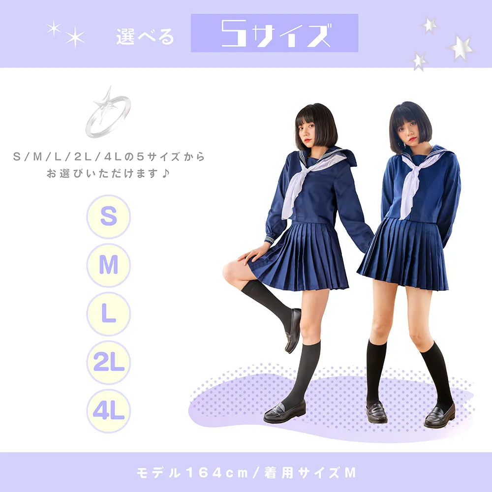 紺×白スカーフセーラー服