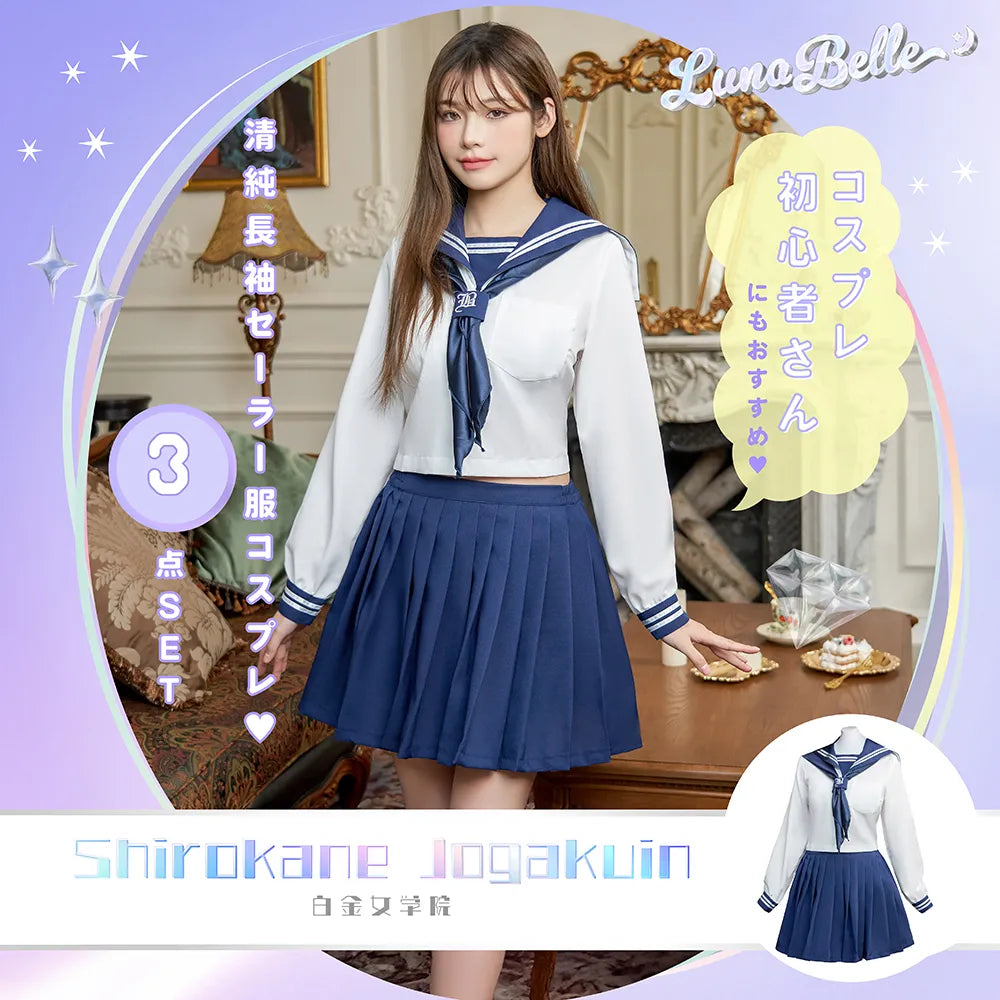 Pure white x navy long-sleeved sailor suit
