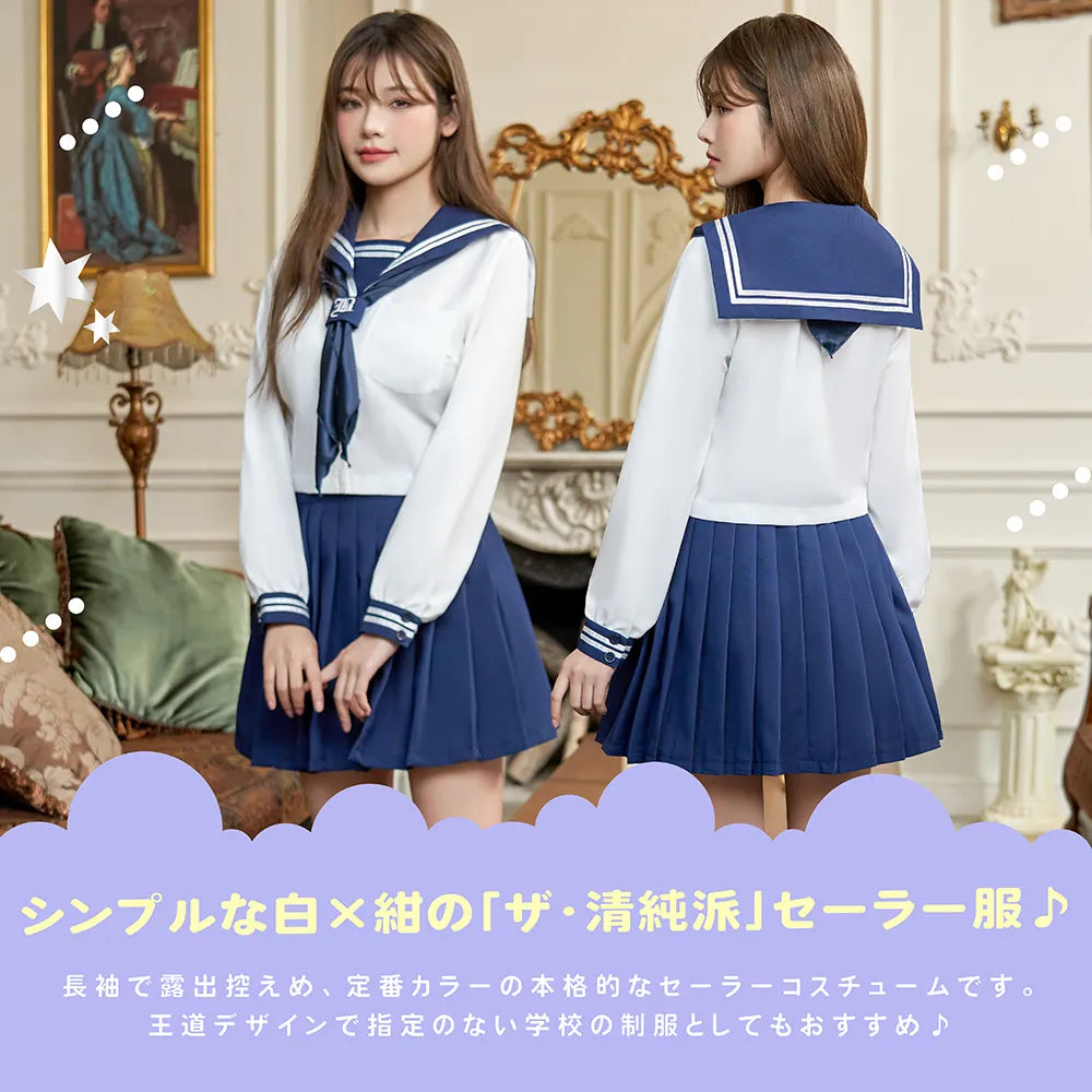 Pure white x navy long-sleeved sailor suit