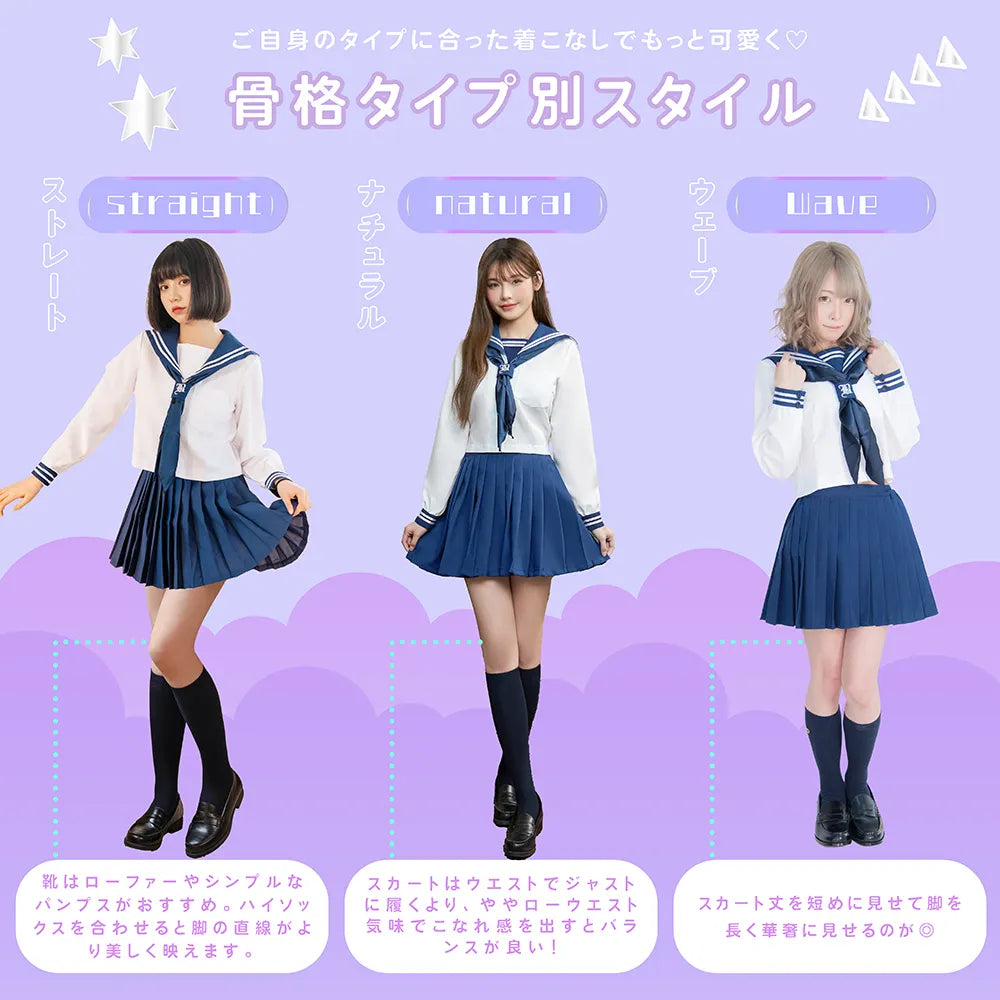 Pure white x navy long-sleeved sailor suit