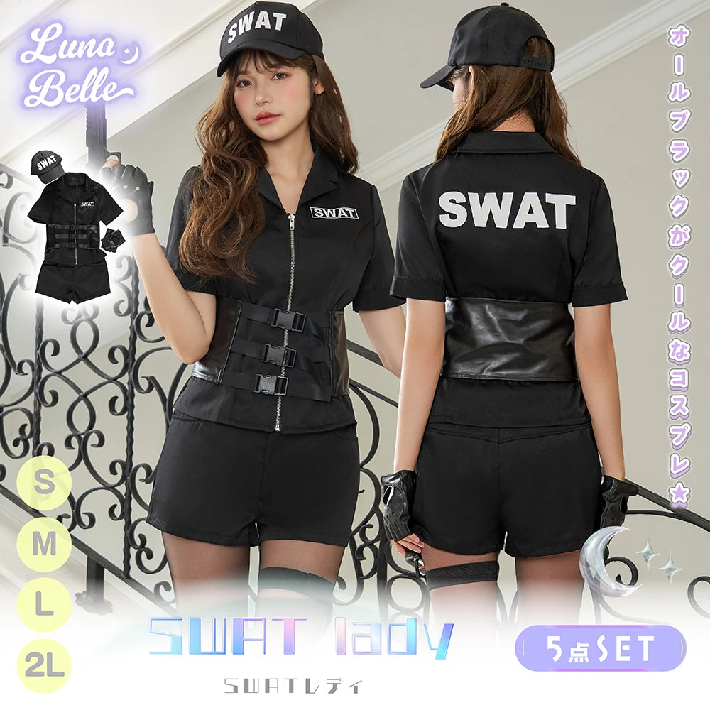 Cool and authentic SWAT shorts costume!