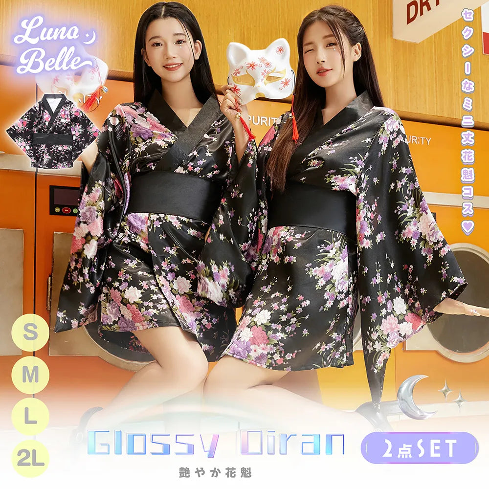 妖艶ミニ花魁 2点セット