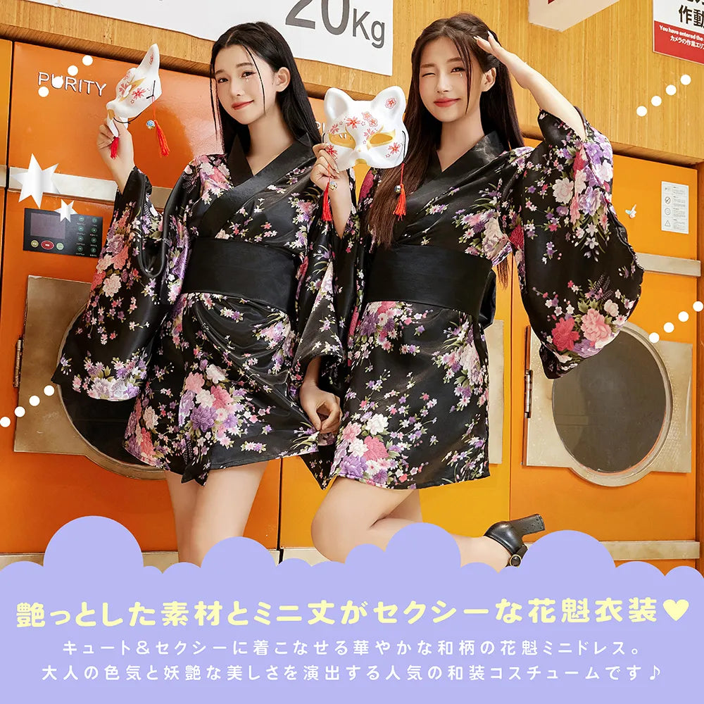 Bewitching Mini Oiran 2-piece set