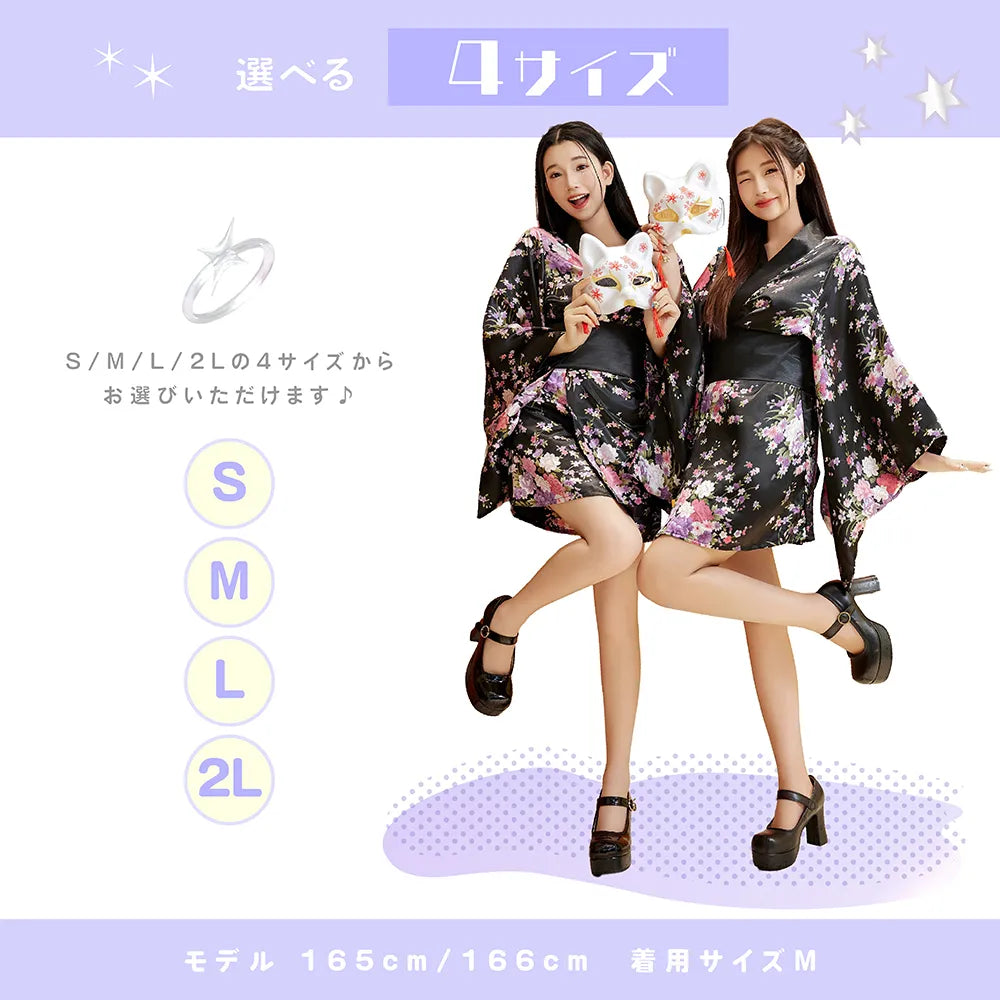 Bewitching Mini Oiran 2-piece set