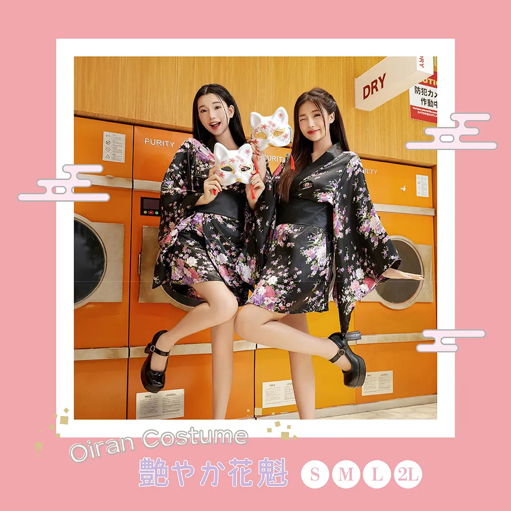 妖艶ミニ花魁 2点セット