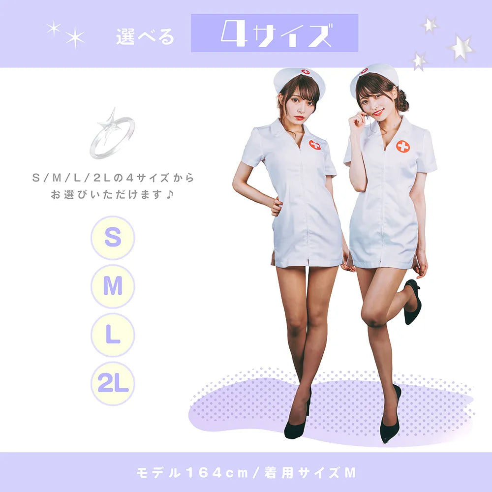 赤丸白十字の前ファスナータイトナース