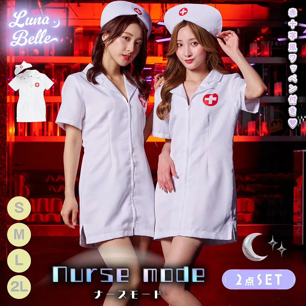 赤丸白十字ロゴ×フロントジップのミニ丈ナースコスチューム | BODYLINE