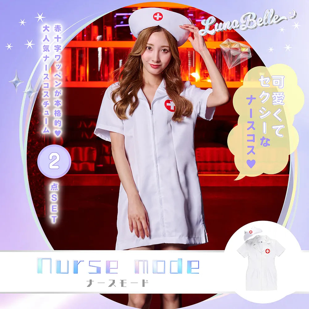 赤丸白十字ロゴ×フロントジップのミニ丈ナースコスチューム
