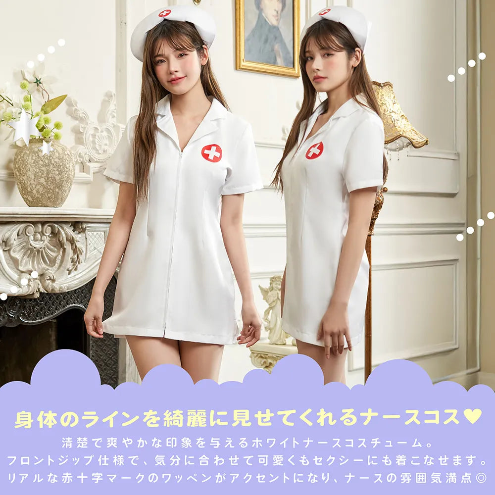 純白ジップアップミニワンピース ナースコスチューム