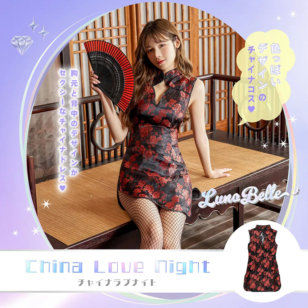 Red and Black Lace Mini Length Chinese Dress