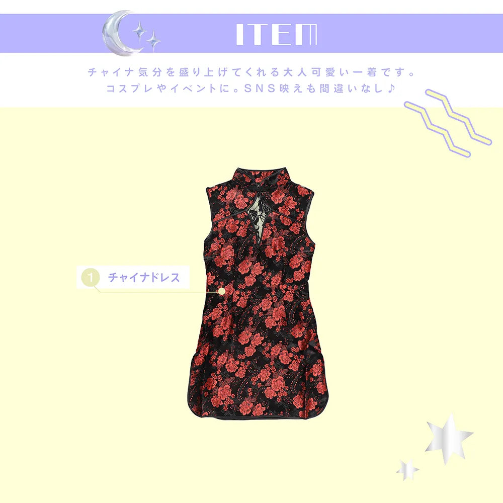 赤×黒レース ミニ丈チャイナドレス