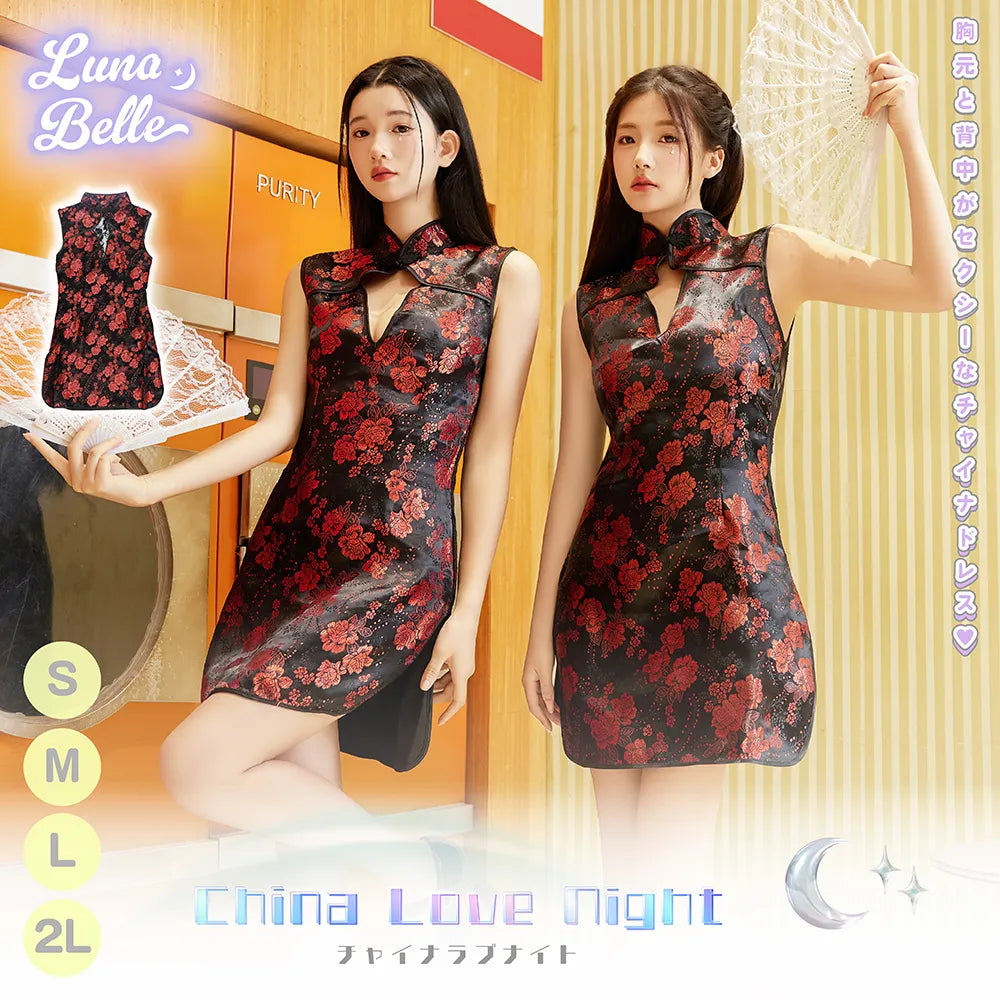 大胆レースのチャイナドレス